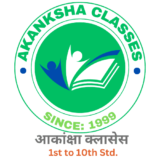 Akanksha Classes